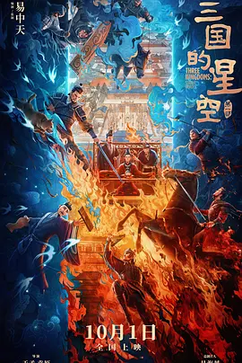 王雨纯秘插